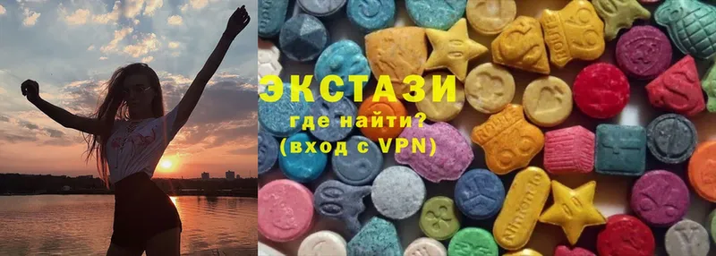 hydra маркетплейс  Зеленоградск  Ecstasy louis Vuitton 