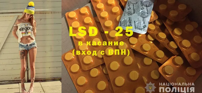 закладки  Зеленоградск  Лсд 25 экстази ecstasy 